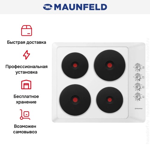 Электрическая варочная панель MAUNFELD EEHE.64.4W