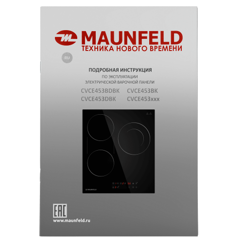 Варочная панель Maunfeld CVCE453BDBK