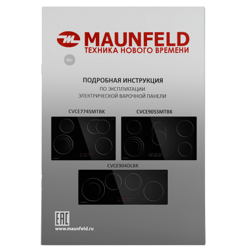 Варочная панель Maunfeld CVCE905SMTBK