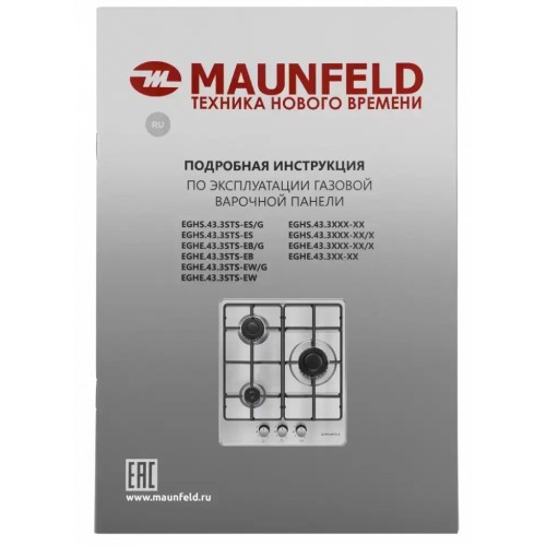 Газовая варочная панель MAUNFELD EGHE.43.3STS-EB
