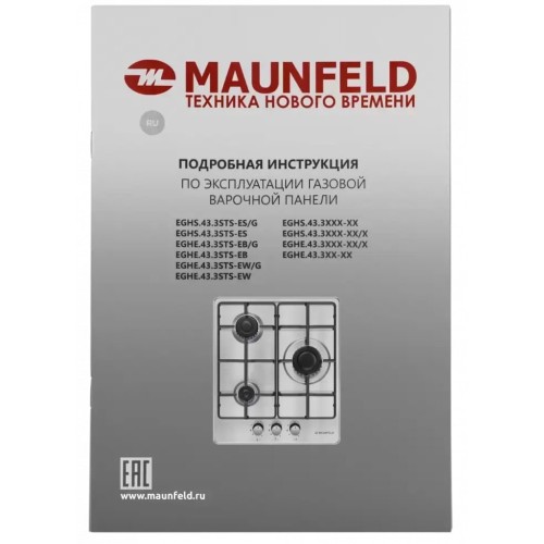 Газовая варочная панель MAUNFELD EGHE.43.3STS-EW