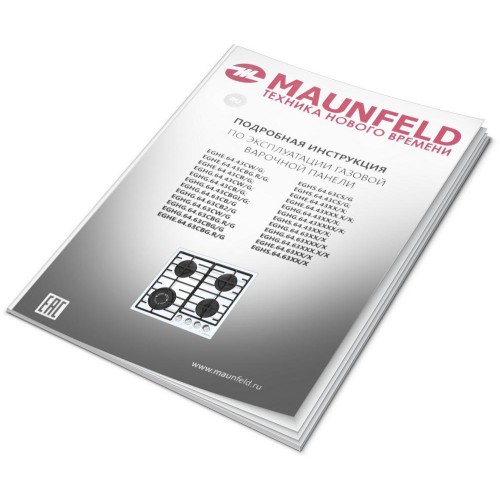 Газовая варочная панель MAUNFELD EGHE.64.63CBG.R/G