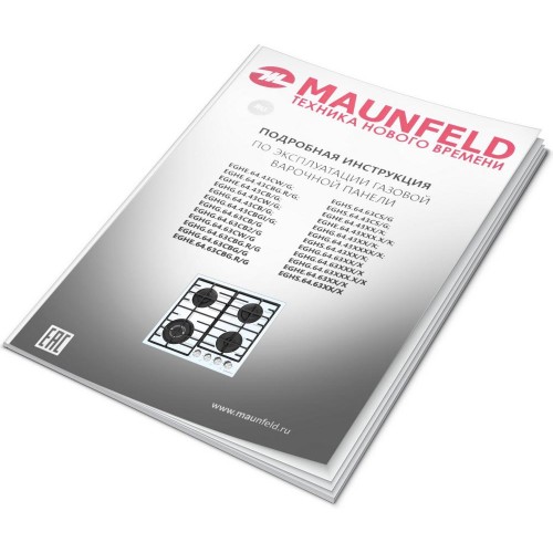 Газовая варочная панель MAUNFELD EGHE.64.6CB/G