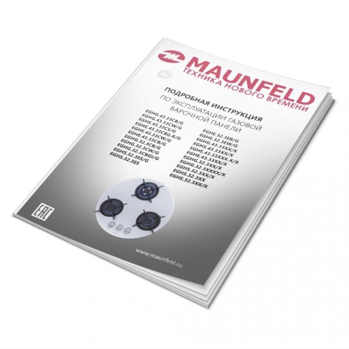 Газовая варочная панель MAUNFELD EGHG.43.23CW\G