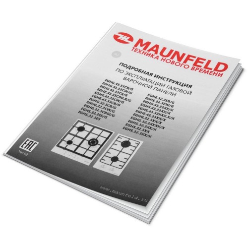 Газовая варочная панель MAUNFELD EGHG.43.33CB\G купить в Москве и Санкт-Петербурге