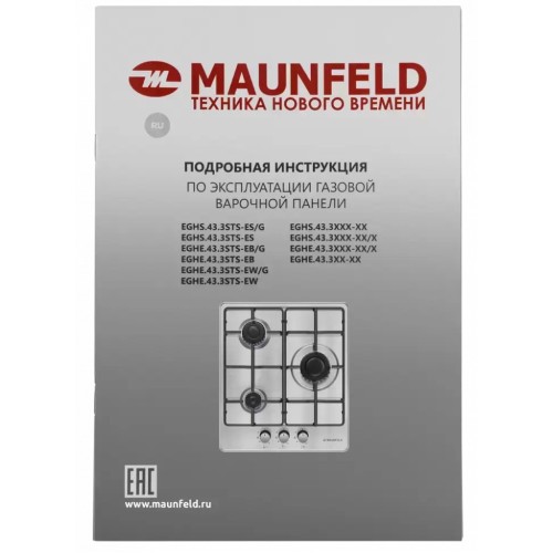 Газовая варочная панель MAUNFELD EGHS.43.3STS-ES/G