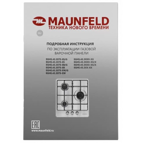 Газовая варочная панель MAUNFELD EGHS.43.3STS-ES