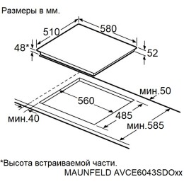 Варочная панель Maunfeld AVCE6043SDOBK