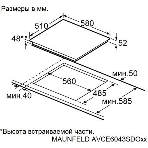 Варочная панель Maunfeld AVCE6043SDOBK купить в Москве и Санкт-Петербурге