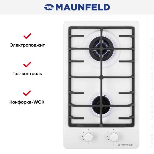 Газовая варочная панель MAUNFELD EGHE.32.63CW/G