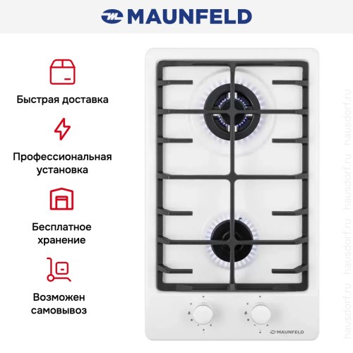 Газовая варочная панель MAUNFELD EGHE.32.63CW/G