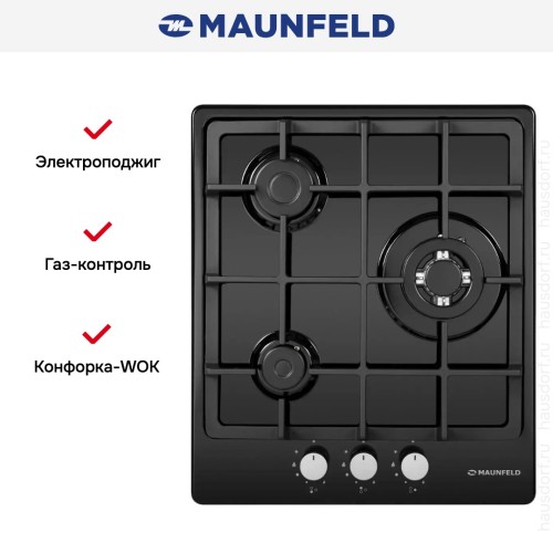 Газовая варочная панель MAUNFELD EGHE.43.33CB\G