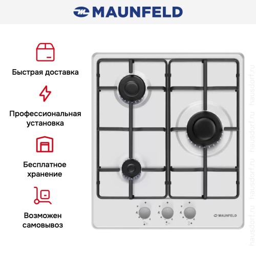 Газовая варочная панель MAUNFELD EGHE.43.3STS-EW