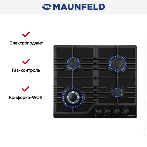 Газовая варочная панель MAUNFELD EGHE.64.43CB/G