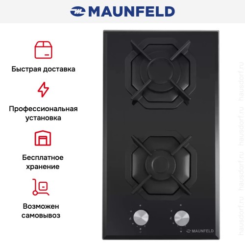 Газовая варочная панель MAUNFELD EGHG.32.2CB\G