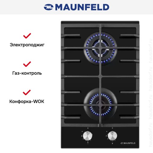 Газовая варочная панель MAUNFELD EGHG.32.63CB/G