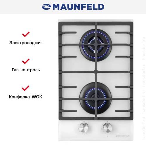 Газовая варочная панель MAUNFELD EGHG.32.63CW/G