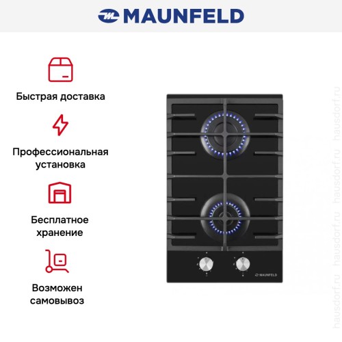 Газовая варочная панель MAUNFELD EGHG.32.6CB/G