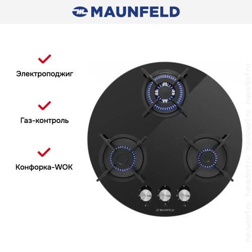 Газовая варочная панель MAUNFELD EGHG.43.23CB\G