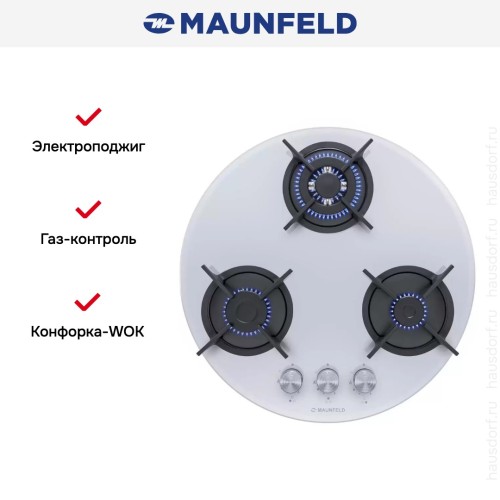 Газовая варочная панель MAUNFELD EGHG.43.23CW\G