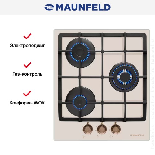 Газовая варочная панель MAUNFELD EGHG.43.33CBG.R/G