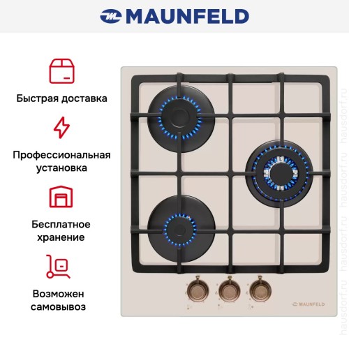 Газовая варочная панель MAUNFELD EGHG.43.33CBG.R/G