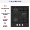 Газовая варочная панель Maunfeld EGHG.43.3CB