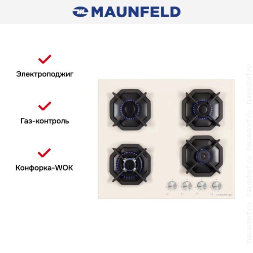 Газовая варочная панель MAUNFELD EGHG.64.23CBG/G