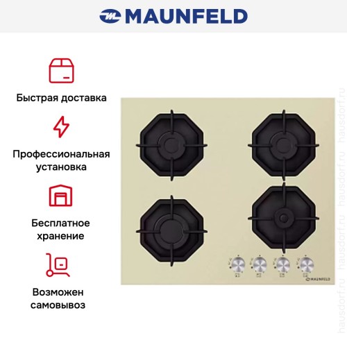 Газовая варочная панель MAUNFELD EGHG.64.2CBGI/G