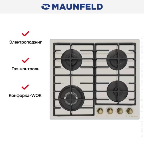 Газовая варочная панель MAUNFELD EGHG.64.63CBG.R/G