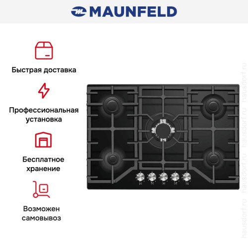 Газовая варочная панель Maunfeld EGHG.75.83CB/G