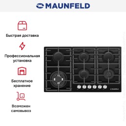 Газовая варочная панель Maunfeld EGHG.95.63CB/G