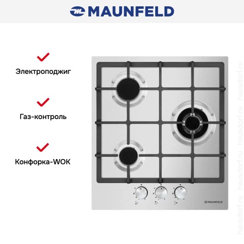 Газовая варочная панель MAUNFELD EGHS.43.33CS/G