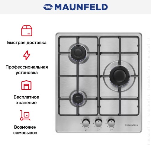 Газовая варочная панель MAUNFELD EGHS.43.3STS-ES/G