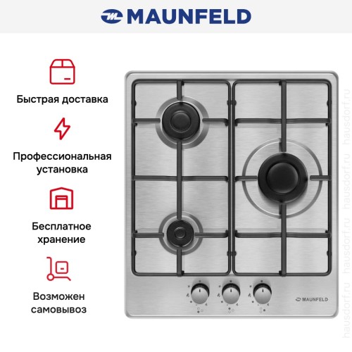 Газовая варочная панель Maunfeld EGHS.43.3STS-ESL купить в Москве и Санкт-Петербурге