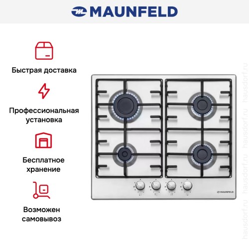 Газовая варочная панель MAUNFELD EGHS.64.3ES/G