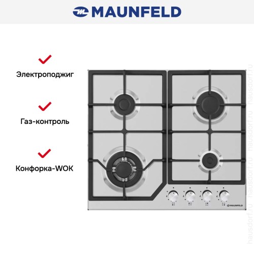 Газовая варочная панель MAUNFELD EGHS.64.43CS/G