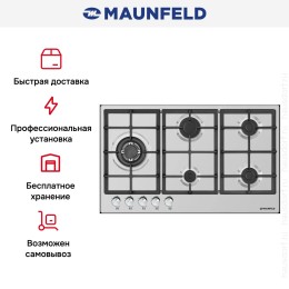 Газовая варочная панель MAUNFELD EGHS.95.33CS\G