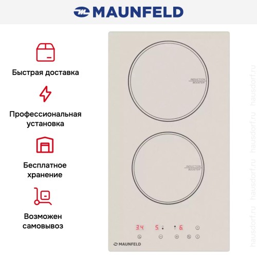 Индукционная варочная панель Maunfeld CVI292BG