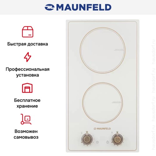 Индукционная варочная панель Maunfeld CVI292MBGBR