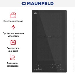 Индукционная варочная панель Maunfeld CVI292S2FDGR Inverter