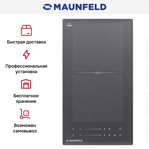 Индукционная варочная панель Maunfeld CVI292S2FLGR