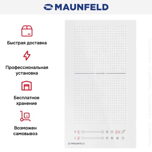 Индукционная варочная панель Maunfeld CVI292S2FWH