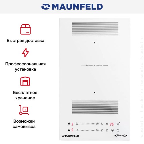 Индукционная варочная панель Maunfeld CVI292S2FWHD Inverter