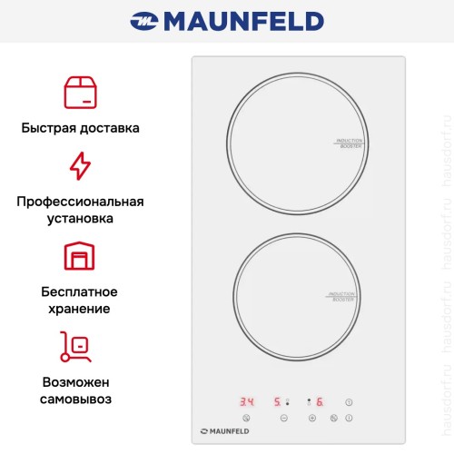 Индукционная варочная панель Maunfeld CVI292WH