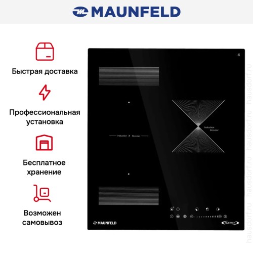 Индукционная варочная панель Maunfeld CVI453SBBKD Inverter