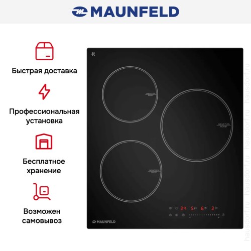 Индукционная варочная панель Maunfeld CVI453STBK