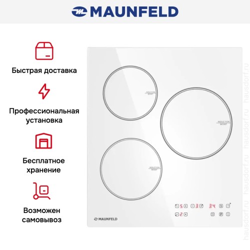 Индукционная варочная панель Maunfeld CVI453WH