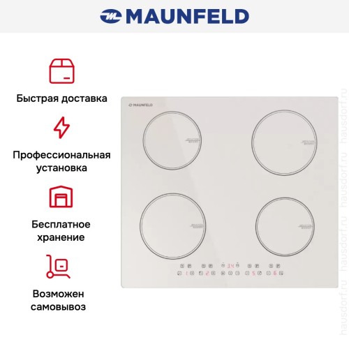 Индукционная варочная панель Maunfeld CVI594BG
