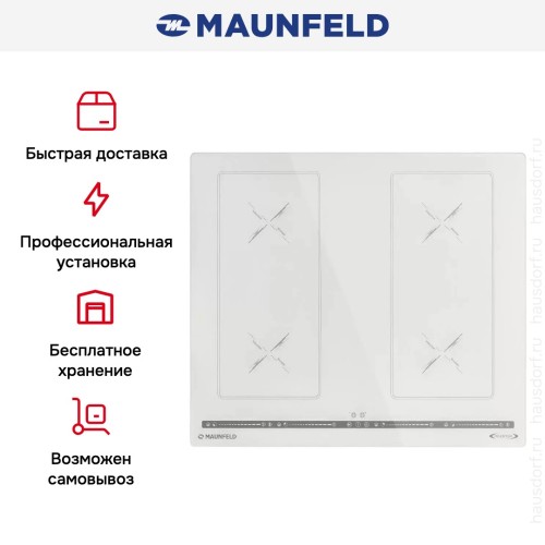 Индукционная варочная панель Maunfeld CVI594SB2WHA Inverter